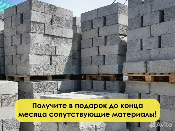 Газоблок с доставкой от производителя