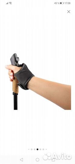 Палки для скандинавской ходьбы телескопические