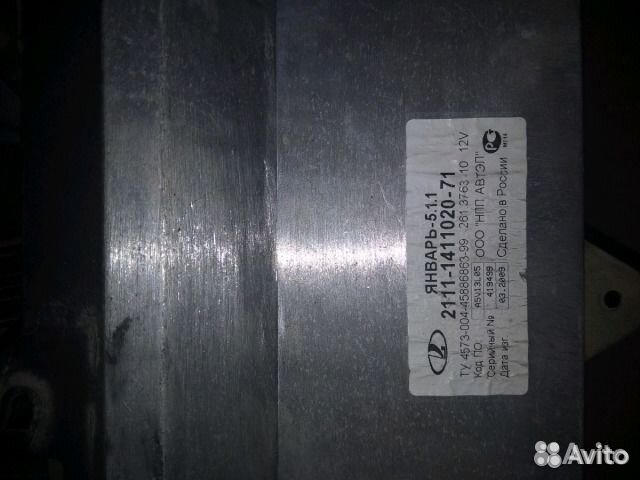 Мозги эбу январь 5.1.1