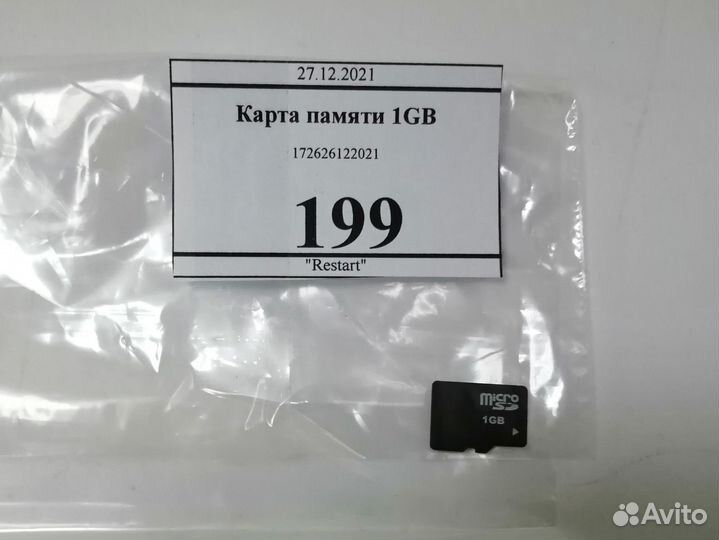 Карта памяти 1GB