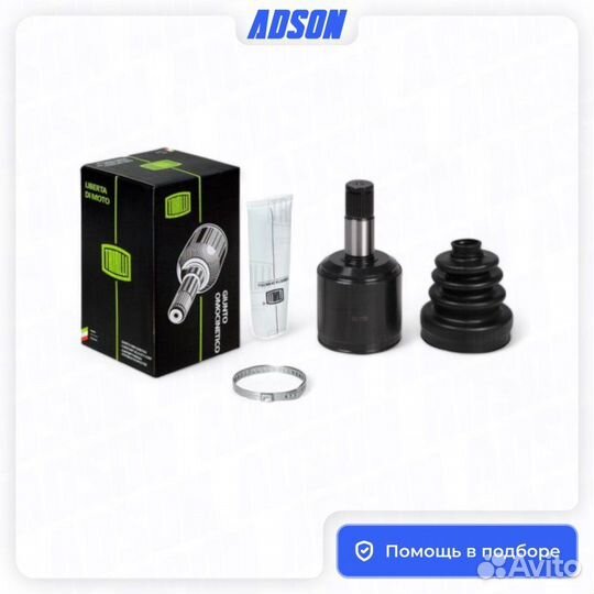 Шрус внутренний Ssangyong Actyon 2 передний левый