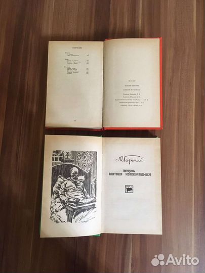 Книги СССР