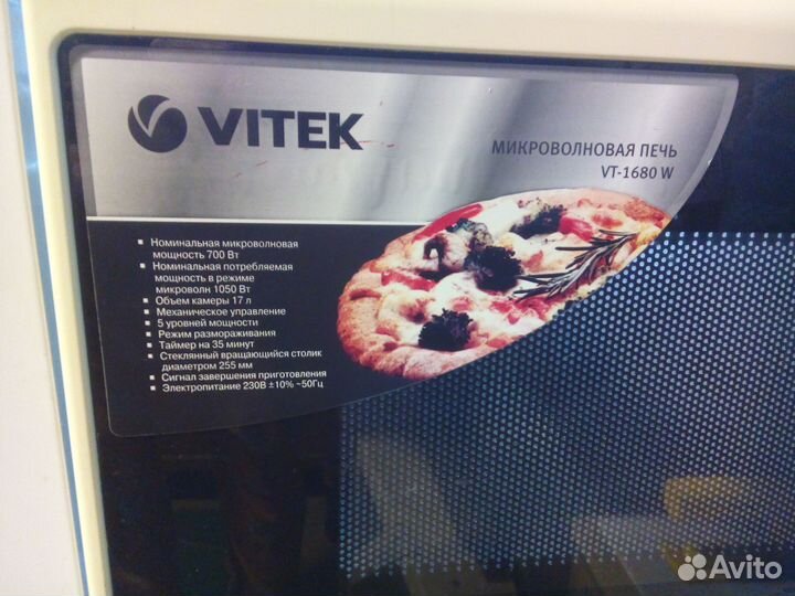 Микроволновая печь vitek VT-1680 W