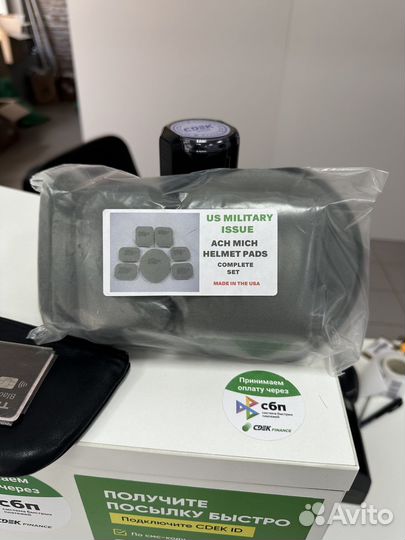 Подушки в шлем ach/mich для авито доставки