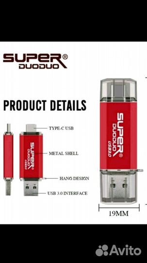 USB 3,0 type-C флешка