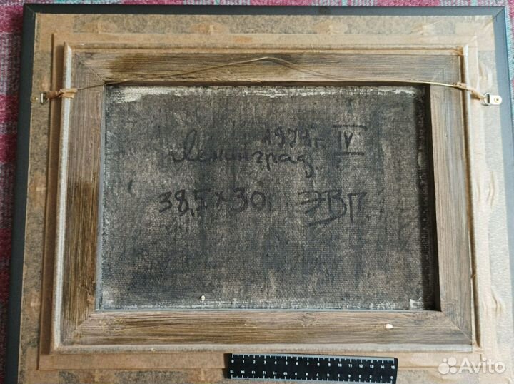 Картина маслом на холсте в раме