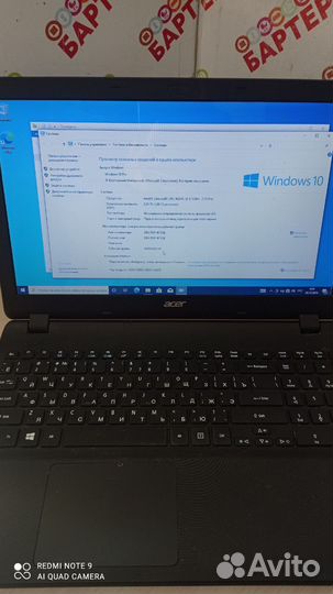 Ноутбук acer MS 2394 152-3240