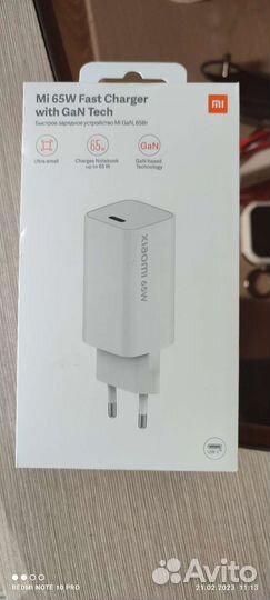 Зарядное устройство для телефона,планшета,ноутбука