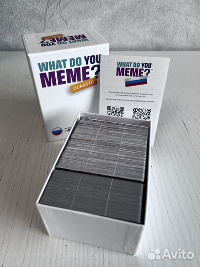 What do you meme