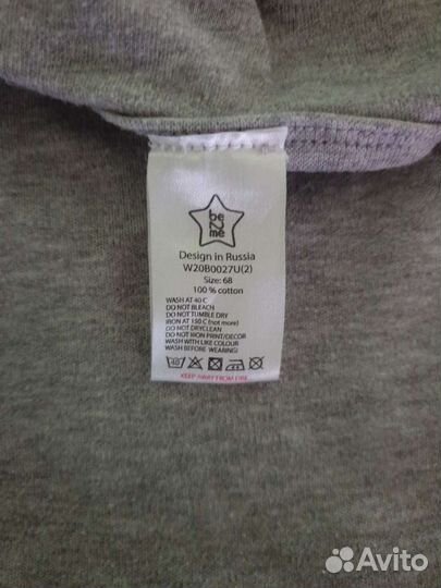 Детский комбинезон 68