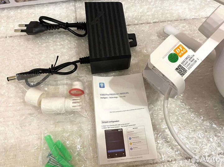 Уличная поворотная WiFi HD камера V380 C11X