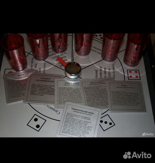 Игра на выпивание со стрелкой