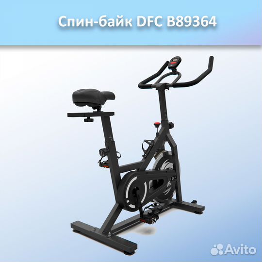Спин-байк DFC B89364 арт.dfc.11.54
