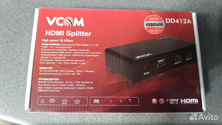 Сплиттер hdmi (разветвитель)