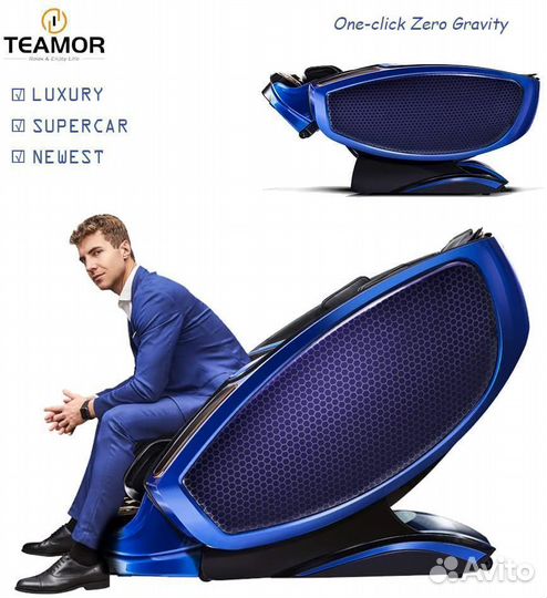 Массажное кресло teamor Шиацу синий