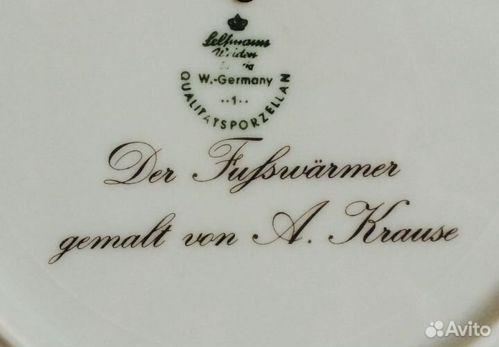 Декоративная настенная тарелка