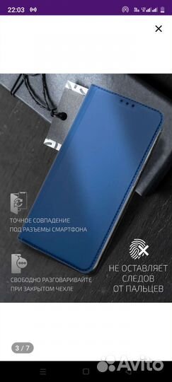 Чехол на realme c21y и c25