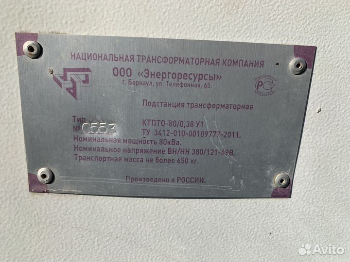 Прогрев бетона