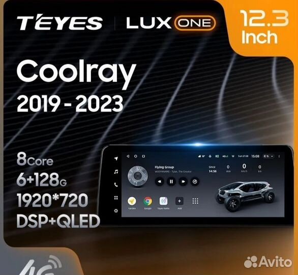 Магнитола Teyes LUX ONE Geely Coolray 6/128