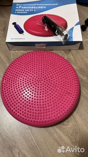 Гимнастический мяч (балансировочный мяч)