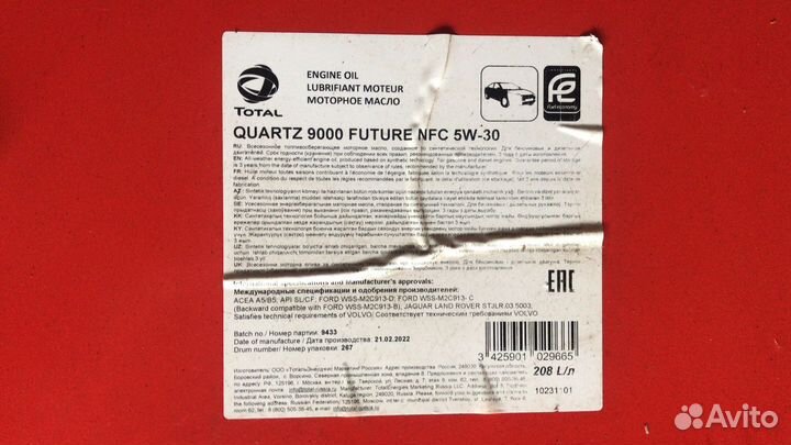 Доставка моторного масла Total / Бочка 60 л