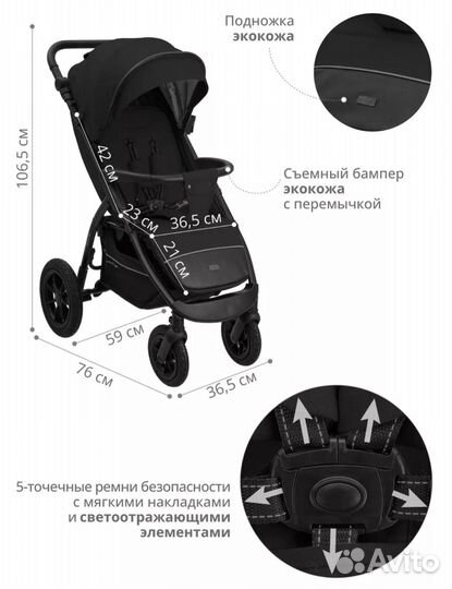 Прогулочная коляска Indigo Epica XL AIR 2023