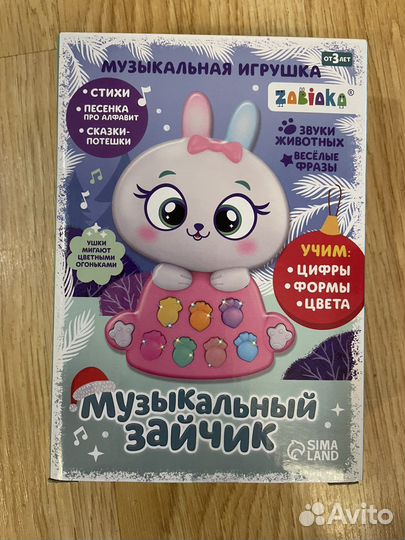 Развивающие и музыкальные игрушки