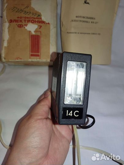 Вспышка электроника фэ-27