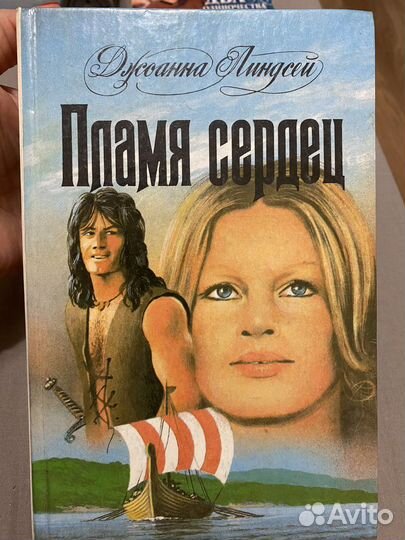 Заводной апельсин Два одиночества