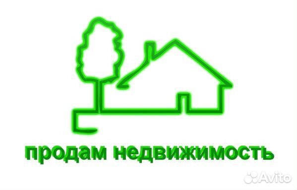 Агент/Специалист по недвижимости / Дома, квартиры