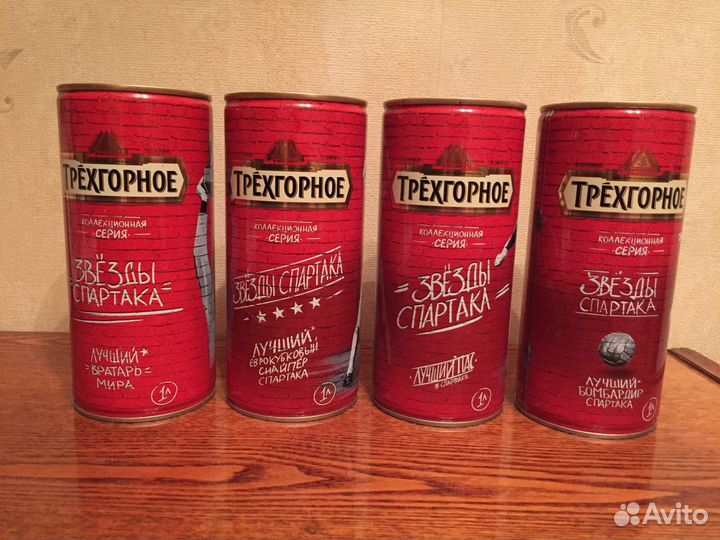 Пивные банки Жигули, Спартак. Кока-кола