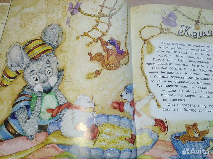 Анна Юдина Про маленьких