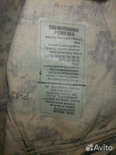 Камуфляж usmc