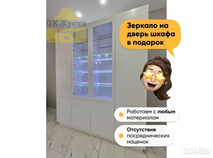 Шкаф распашной