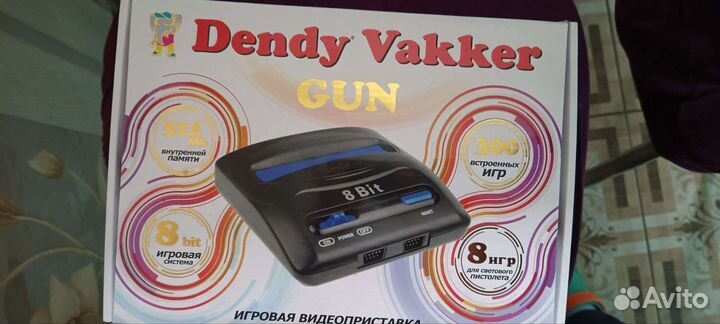 Игровая приставка dendy