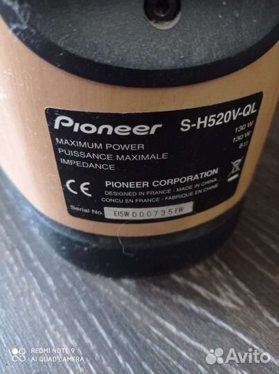 Домашний кинотеатр pioneer 5.1