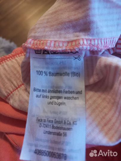 Комбинезон домашнийBlue Motion