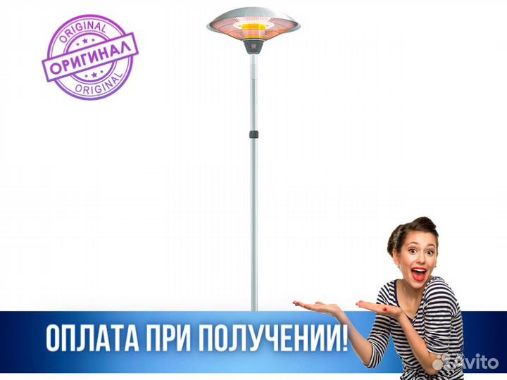 Обогреватель инфракрасный Ballu BIH-LT-3.0