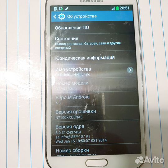 Samsung Galaxy Note II GT-N7100, 2/16 ГБ
