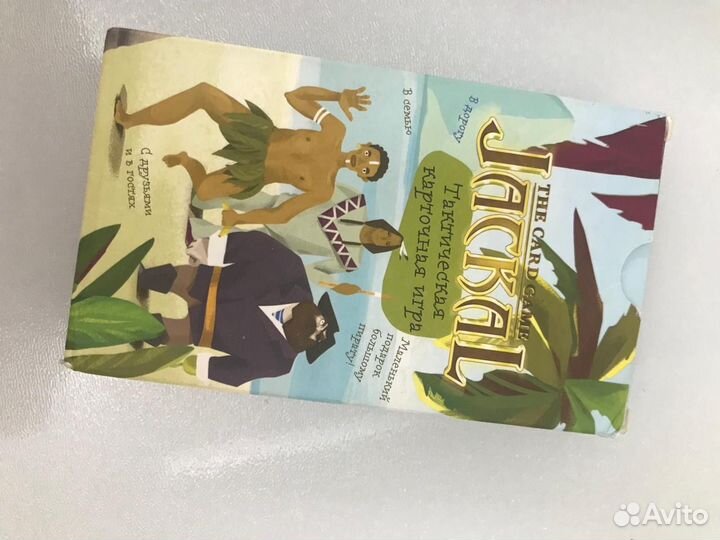 Настольные игры