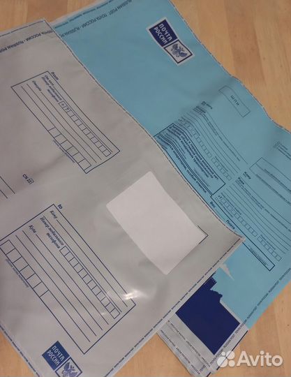 Почтовые пакеты