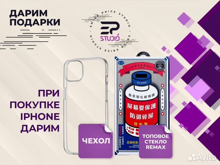 iPhone 16 Pro Max, 512 ГБ