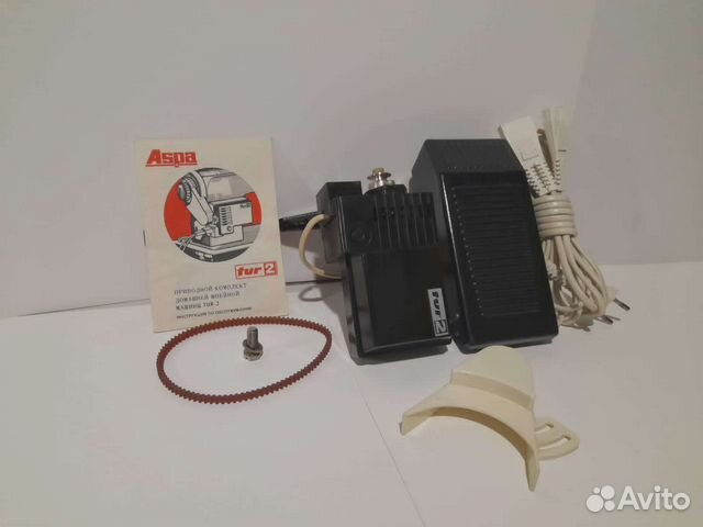 Электропривод для шейный машинки