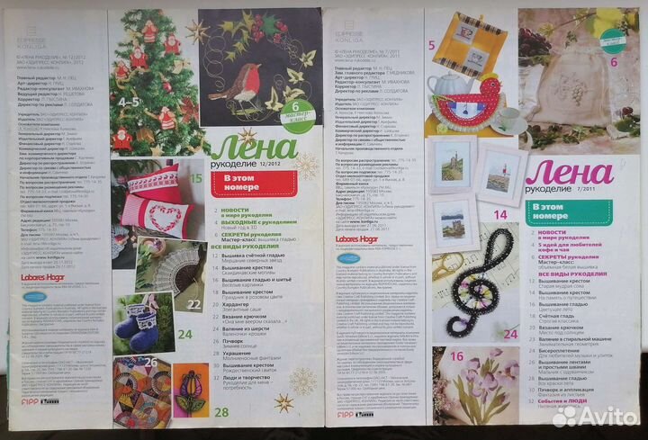 Книжки по рукоделию