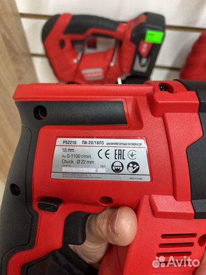 Перфоратор