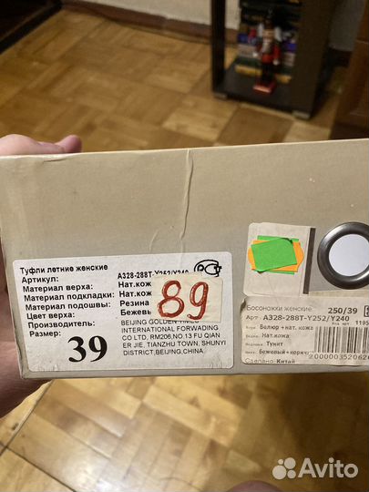 Туфли женские 39 размер
