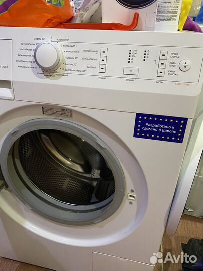 Стиральная машина