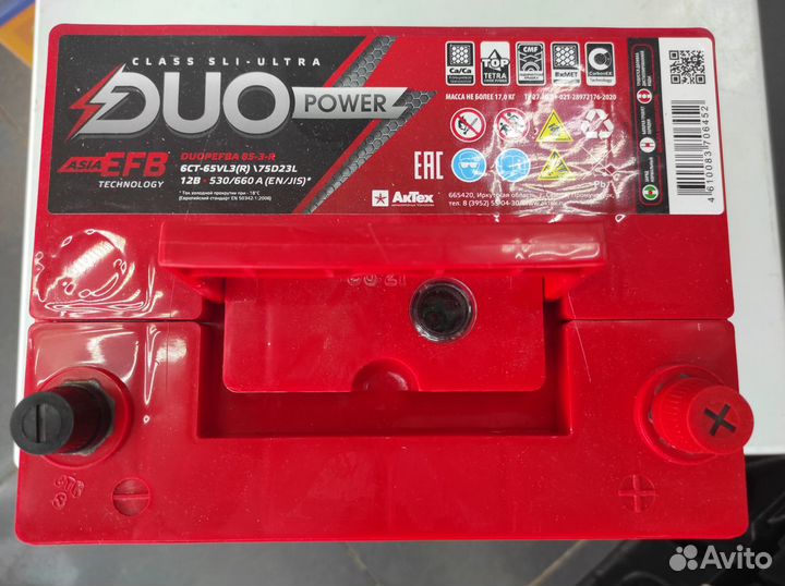 Аккумулятор 65Ач EFB D23L Азия start-stop DuoPower