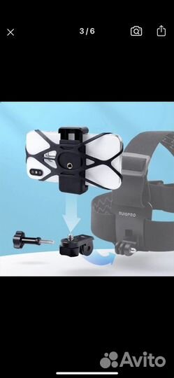 Держатель для телефона на голову