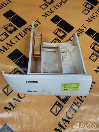 Дозатор для стиральной машины zanussi